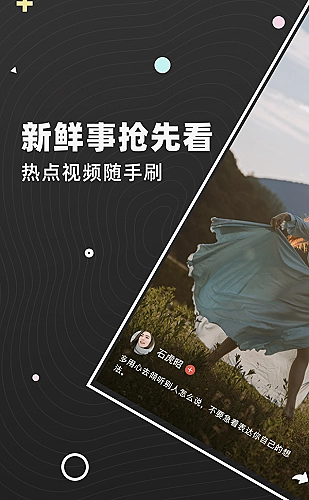 看片软件界面预览2