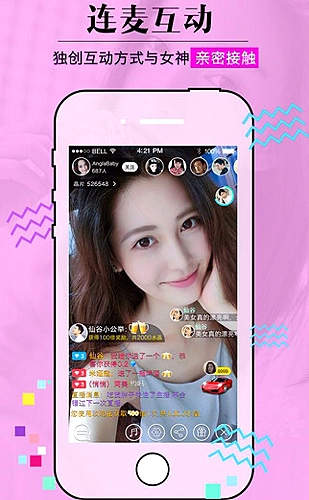 看片软件界面预览3